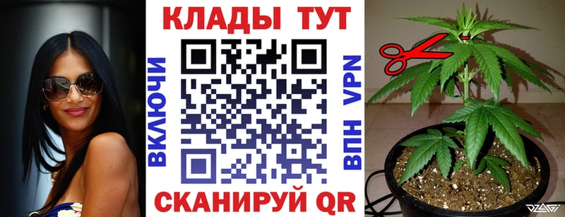 Сколько стоит Слюдянка А ПВП Кокаин Меф мяу мяу Кетамин Марихуана