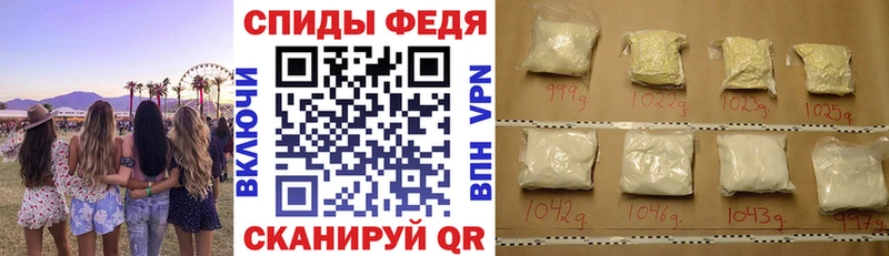 продажа наркотиков  Слюдянка  АМФ Premium 