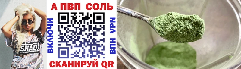 OMG онион  shop какой сайт  Альфа ПВП Crystall  Слюдянка 