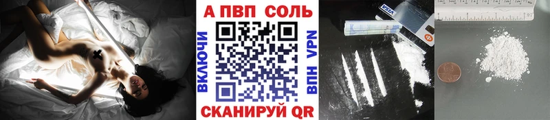 A PVP крисы CK Слюдянка