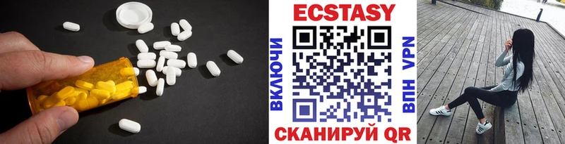 Ecstasy MDMA  где купить наркотик  Слюдянка 