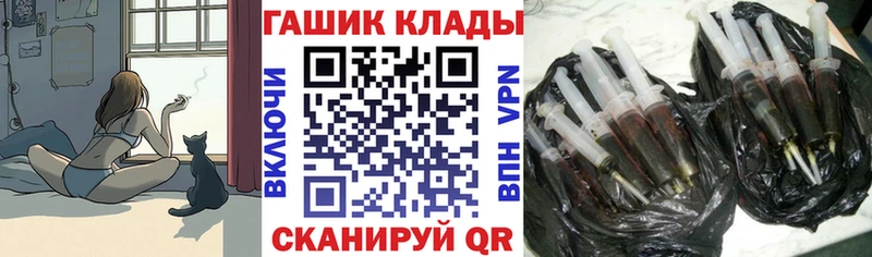 KRAKEN ONION  Слюдянка  ГАШИШ 40% ТГК 