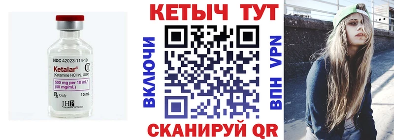 omg ССЫЛКА  Слюдянка  Кетамин VHQ  дарнет шоп 