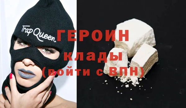 метадон Арсеньев