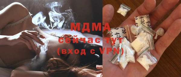 прущая мука Аркадак