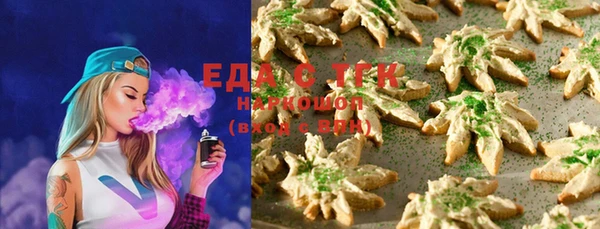 прущая мука Аркадак