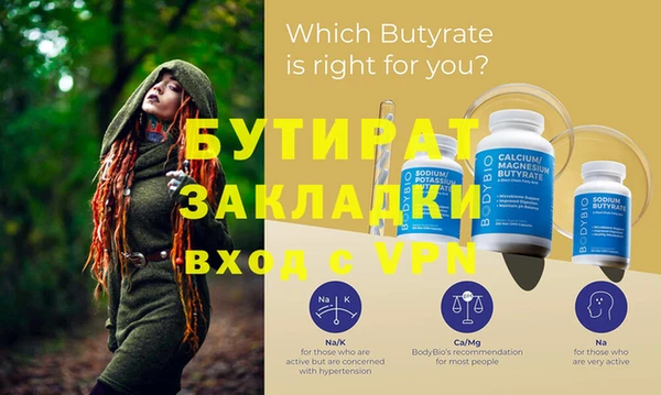 прущая мука Аркадак