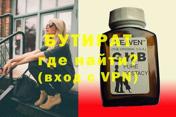 МДПВ Армянск