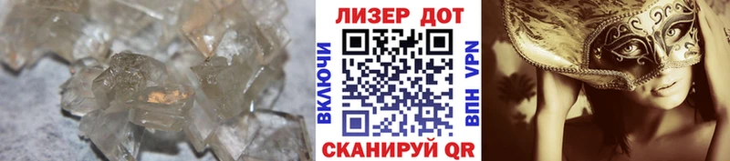 Лсд 25 экстази кислота  Слюдянка 