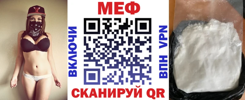 Меф кристаллы Слюдянка
