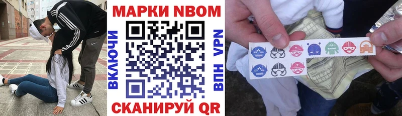 KRAKEN онион  Слюдянка  Наркотические марки 1500мкг 